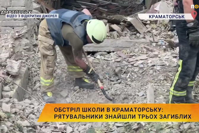 Новини України - 96d77326-7f82-4a4b-86f8-db5098ae5e93 - зображення